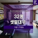 마포-현장-마포-1504 이미지