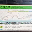 공민왕길 이미지