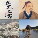 25)10. 莊子장자 雜篇잡편 第25篇 則陽칙양(第10章)/丘里之言구리지언, 鄕村향촌,이별,뇌경색,스무디,法輪법륜,惻隱之心측은지심,벌레 이미지