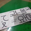 영통미루약국 이미지