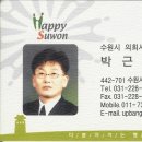 박근섭 Daum카페