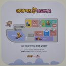 라라키즈어드벤처부평 이미지