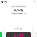 레드포스 PC 아레나 강남점 이미지