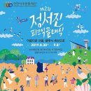 클래식트래블 이미지