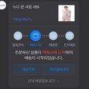 누디웨어 이미지