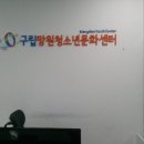 망원청소년독서실