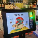 타코왕 이미지