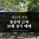 순환로 311 이미지