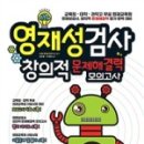 창의수학(초등1학년) 이미지