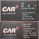 파주일산 포르쉐 카이엔 유리막코팅이란 이런것!