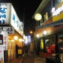 도화동상점가 이미지