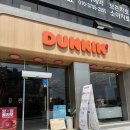 던킨여주 네이버블로그