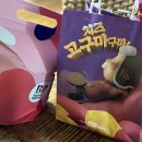 배스킨라빈스 화명2호점 이미지