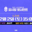 콜PC방 이미지