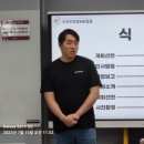 온라인유통MD협회