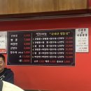 맛간짬뽕 (지행점) | 동두천 맛집:) 맛있게 매운!! 동두천 맛집 맛간짬뽕 후기🧡