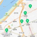 신반포로43길 23-29 이미지