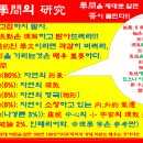 5학문을 터득하라.... 이미지