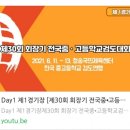 대방검도관 이미지