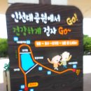 송내남부꽃 이미지