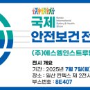 (주)에스엠인스트루먼트 네이버블로그