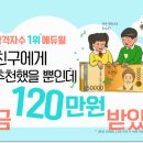 누구나컨설팅공인중개사사무소 이미지