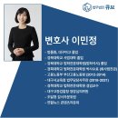 법무법인큐브 이미지