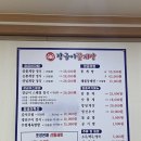 장금이 꽃게장 이미지