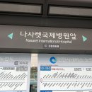동춘역 4번출구 이미지
