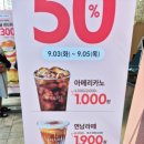 카페게이트 지축역점