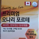 해솔동네약국 네이버블로그