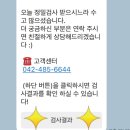 밝은누리안과병원 | 대전 밝은누리안과 라식수술 전 산동검사 후기(검사 예약, 검사 결과)