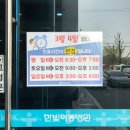 한빛아동병원 이미지