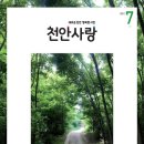 성보목장 이미지