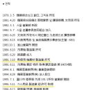한국케이엔티(주) 네이버블로그