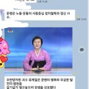 유재일씨와 관련해 몇자 올려봅니다.(내용 조금 추가) 이미지