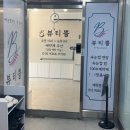 경기도 수원시 권선구 금호로 45 (금곡동, 삼익1차아파트) | 호매실 속눈썹펌 잘하는,뷰티쁠