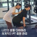 파리바게트간석역점