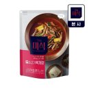미식 이미지