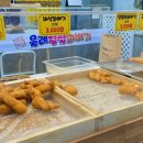 올레찹쌀꽈배기 이미지
