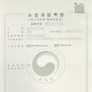 한우 수정소 이미지
