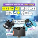 뱅큐