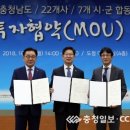 계룡푸드