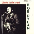 [팝송으로 배우는 영어] Blowin’ in the Wind - Bob Dylan 이미지