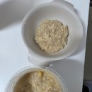 아침산 저녁해 | 바쁠 때 꺼내 쓰는 밥, 한뿌리죽 솔직 후기시간 없던 날 선택한 한 끼