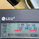 아도스정보통신 이미지