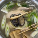 엄마네닭한마리 | 종로 삼계탕, 감기 이겨낸 한그릇! 닭한마리로 몸보신하기🐔