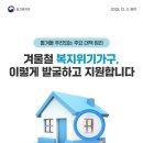 우리나눔지원정보