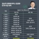 더불어세탁소 이미지