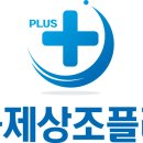 새소망병원장례식장 이미지